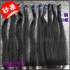 Extension cheveux - Ref 220768