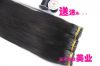 Extension cheveux - Ref 220777