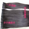 Extension cheveux - Ref 220901