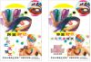 Extension cheveux - Ref 220947