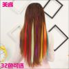 Extension cheveux - Ref 220949