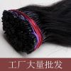 Extension cheveux - Ref 220994