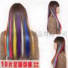 Extension cheveux - Ref 221079
