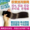 Extension cheveux - Ref 221090