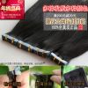 Extension cheveux - Ref 221096