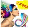 Extension cheveux - Ref 221162