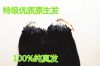 Extension cheveux - Ref 221189