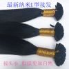 Extension cheveux - Ref 221221