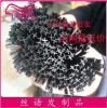 Extension cheveux - Ref 221233