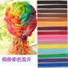 Extension cheveux - Ref 221420