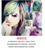 Extension cheveux - Ref 221440