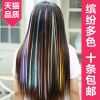 Extension cheveux - Ref 221562