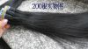 Extension cheveux - Ref 221593