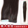 Extension cheveux - Ref 221714
