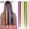 Extension cheveux - Ref 221732