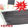Extension cheveux - Ref 221738