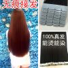 Extension cheveux - Ref 221993