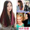 Extension cheveux - Ref 222023