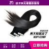 Extension cheveux - Ref 222075