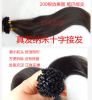 Extension cheveux - Ref 222088