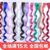 Extension cheveux - Ref 222121