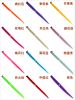 Extension cheveux - Ref 222169