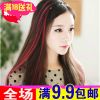 Extension cheveux - Ref 222197