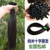 Extension cheveux - Ref 222457