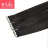 Extension cheveux - Ref 222476