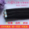 Extension cheveux - Ref 222485