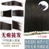 Extension cheveux - Ref 222502