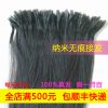 Extension cheveux - Ref 222553