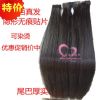 Extension cheveux - Ref 222554
