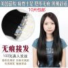Extension cheveux - Ref 222689