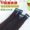 Extension cheveux - Ref 222697