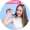 Extension cheveux - Ref 222806