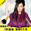Extension cheveux - Ref 222834