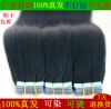 Extension cheveux - Ref 222897
