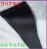 Extension cheveux - Ref 222902