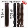 Extension cheveux - Ref 222948