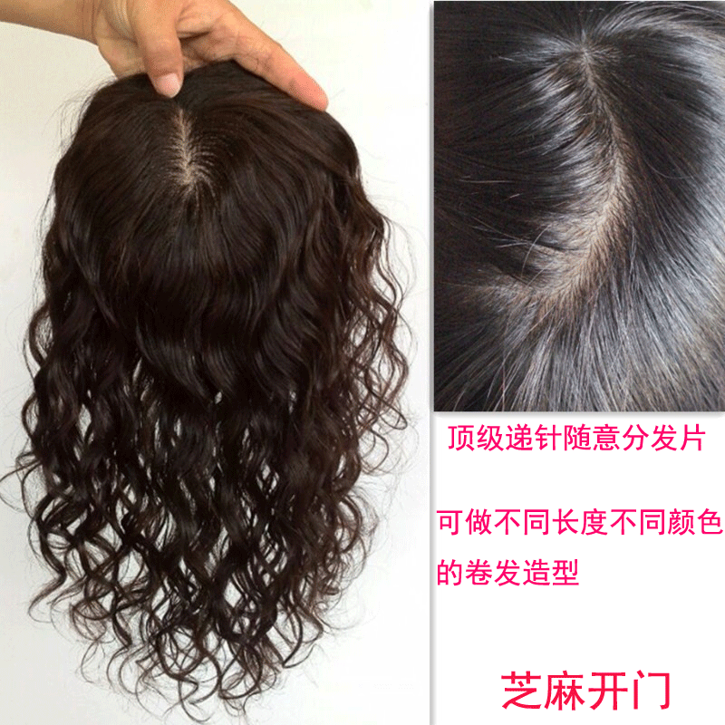 Extension cheveux - Ref 223981