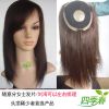 Extension cheveux - Ref 224015