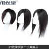 Extension cheveux - Ref 225009