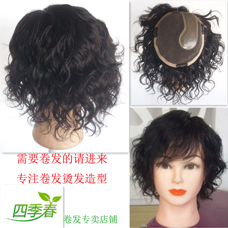 Extension cheveux - Ref 225191