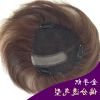 Extension cheveux - Ref 225603