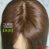 Extension cheveux - Ref 225611