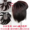 Extension cheveux - Ref 225636