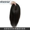 Extension cheveux - Ref 225674