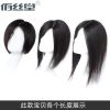 Extension cheveux - Ref 225682