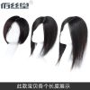 Extension cheveux - Ref 225721